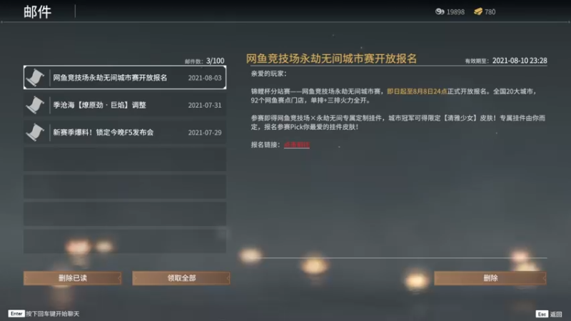【2021-08-04 01点场】阿萤很困：【陨星妹妹三妹车】