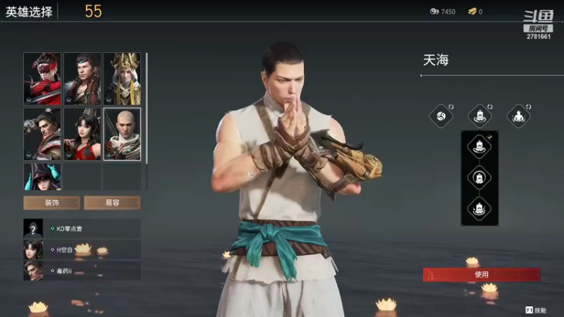 【2021-08-07 14点场】KD零点壹：只要我够菜，就能体现你的厉害