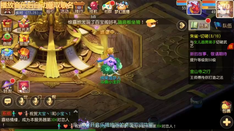 【2021-08-07 21点场】是小主吖：新区夏天的风我来了