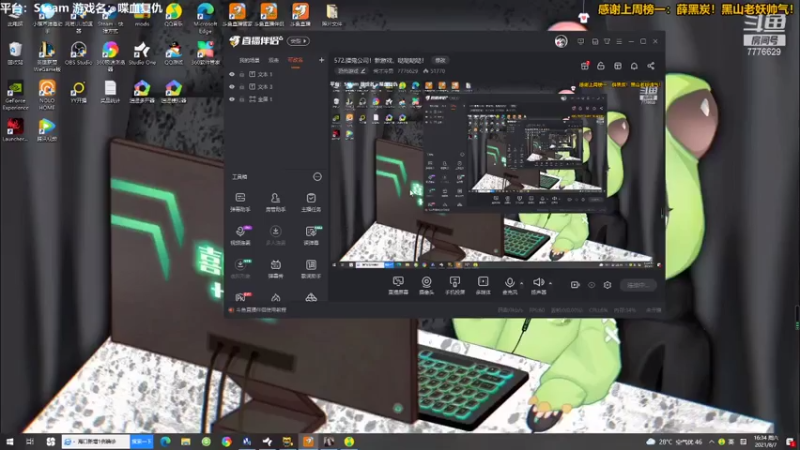 【2021-08-07 16点场】秀才冷男：572.猎鬼公司！新游戏，哒哒哒哒！