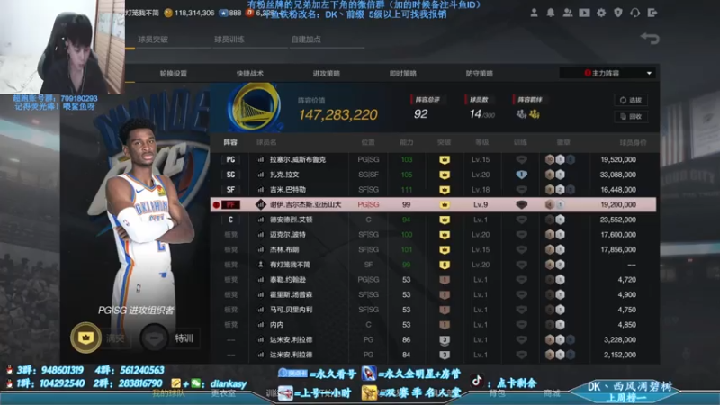 【2021-08-07 19点场】点卡剩余：点卡：你相信光吗？