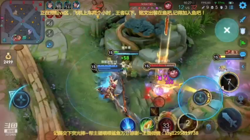 艾琳大翻盘2