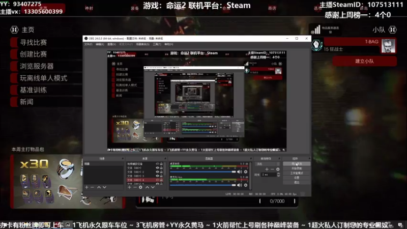 【2021-08-03 00点场】六爷直播：喋血复仇公测来了！