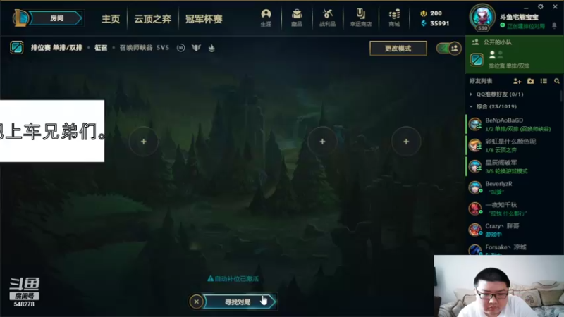 【2021-08-08 09点场】宅熊宝宝：会玩，玩会儿，会不会玩548278