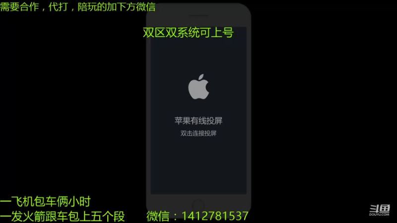 【2021-08-06 22点场】尹冷月：国一李白双区带粉，包赢