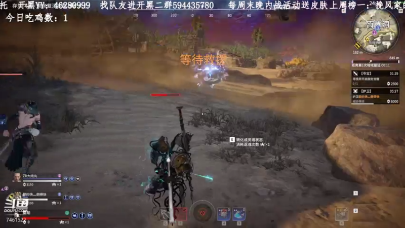 【2021-08-08 02点场】挽风不挽风：挽风—专注风男平凡专一