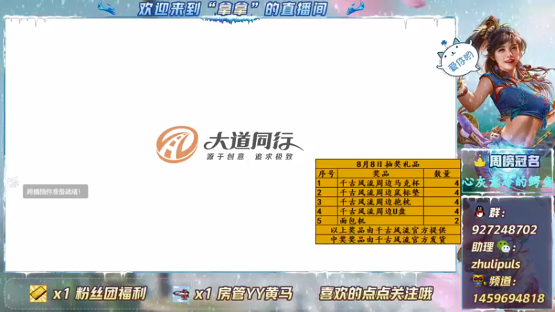 【2021-08-08 14点场】叫我拿拿吧：搬砖攻略详解