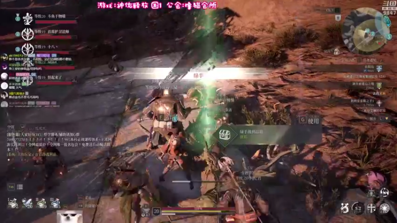 【2021-08-08 14点场】丶干物喵：干物喵❤神佑释放冲！