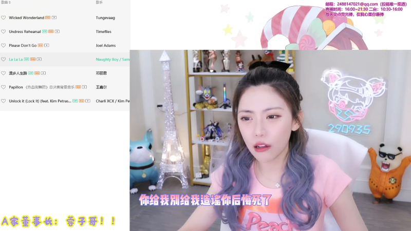 【英雄联盟】不2不叫周淑怡的精彩时刻 20210808 06点场