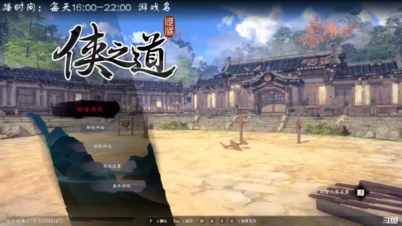 【2021-08-07 16点场】叫小猪吧：小孩子才做选择，师傅师妹我都要