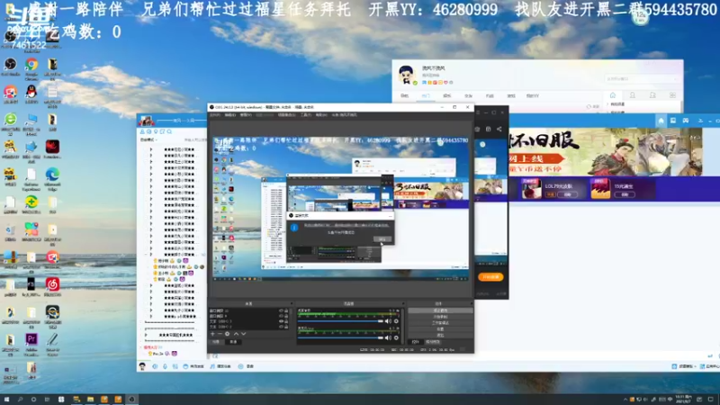 【2021-08-07 18点场】挽风不挽风：挽风—专注风男平凡专一