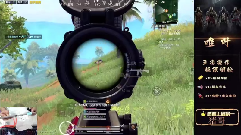 【2021-08-07 23点场】dy唯叶：猛攻主楼 猛攻主楼