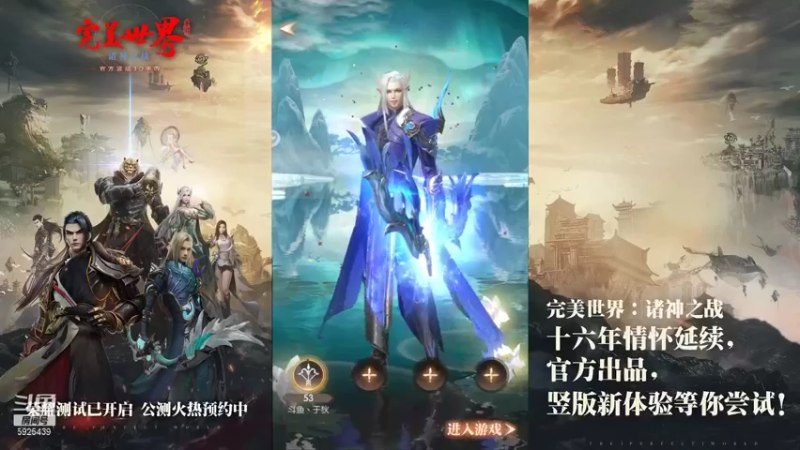 【2021-08-07 19点场】于狄：完美世界 - 人类高质量OB主播