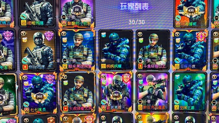 追击盛宴