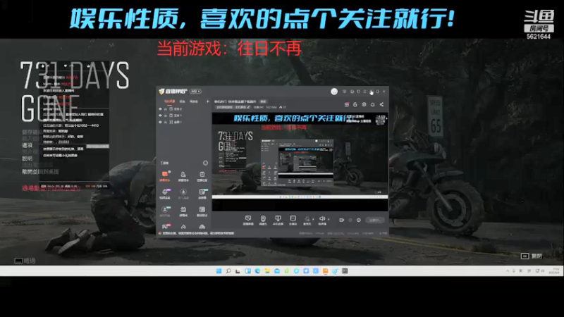 【2021-08-08 17点场】迷雾040：单机热门  快来看主播下饭操作