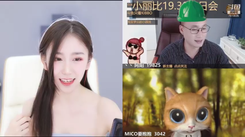 【2021-08-08 13点场】熊小怡呀：天呐？？这也太好看了吧