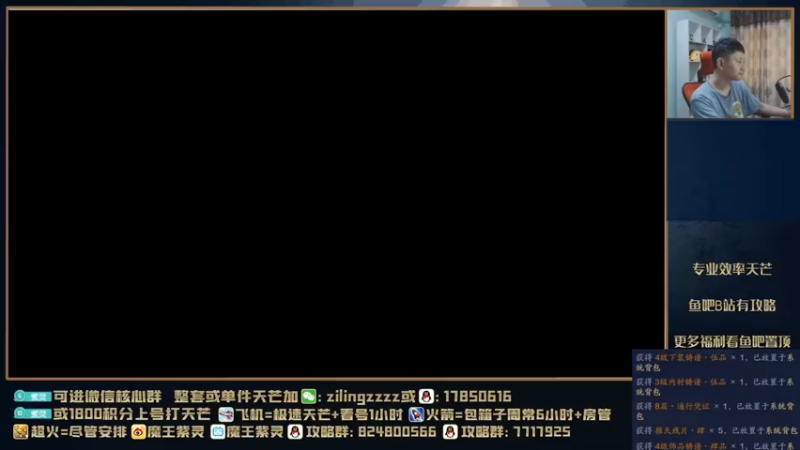 【2021-08-08 15点场】魔王紫灵：紫灵:神威真武天芒