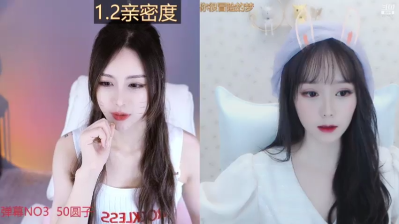 【2021-08-08 00点场】李哥儿DoubleLee：你不孤单 有我晚安 5517219