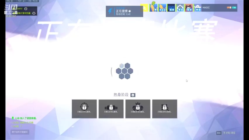 【2021-08-05 19点场】深海实况：深海日常游玩