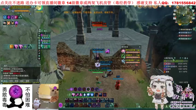 【2021-08-07 22点场】勤奋的赤鳞：【赤鳞】跟毒师傅一起看大师赛决赛！