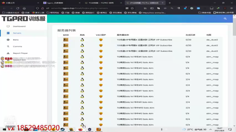 【2021-08-06 19点场】21GZGabriel：红包局!!!!!!!!