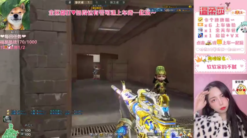 【2021-08-07 20点场】饱胀女孩温柔莎：全区排位上分定级/上车券上车/秒上