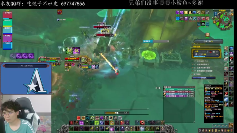 【2021-08-08 20点场】丨饺子皮儿丨：Aster饺子-好起来了~