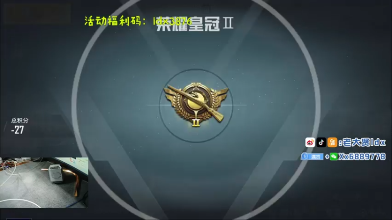 【2021-08-07 23点场】老大贤：皇冠1v4：带你看遍海岛上每个小姐姐
