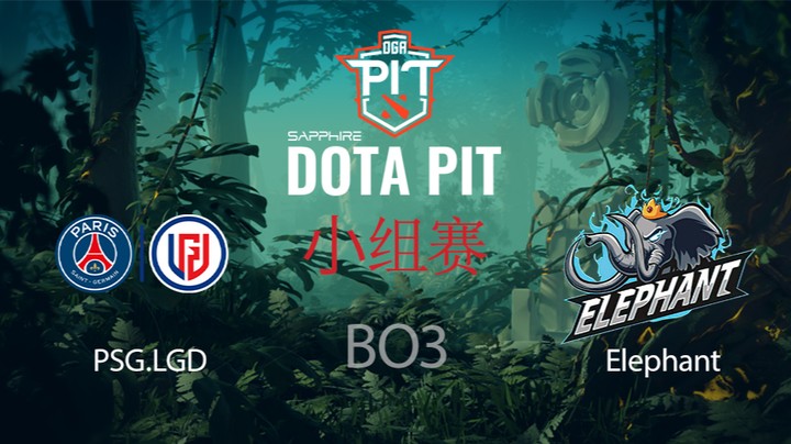 DOTAPITS5小组赛8月8日LGD-小象第一局