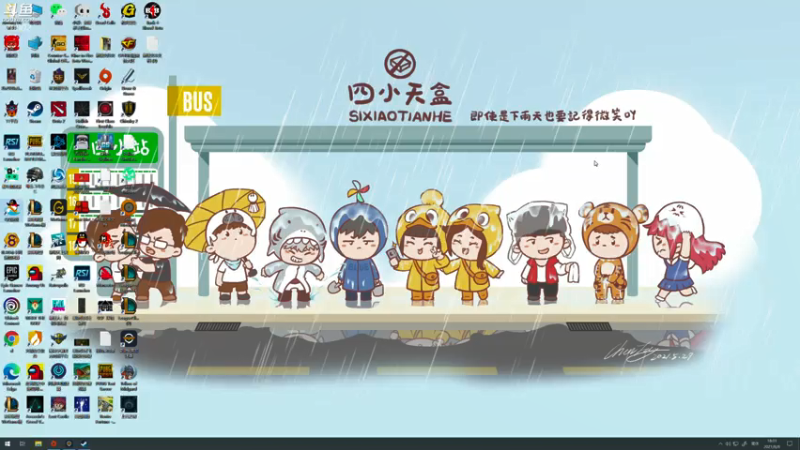 【2021-08-08 18点场】蓝战非OvO：人类高质量男主播