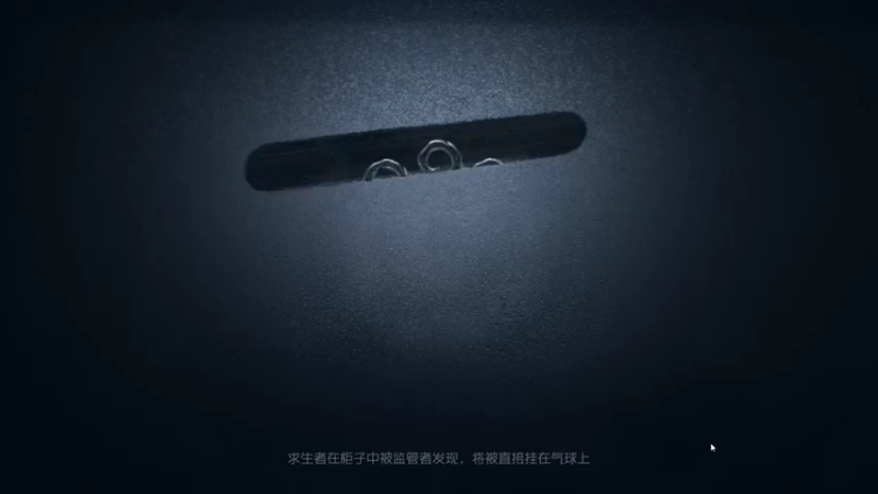 丨马老六丨 第五人格：监管者投降，主播轻松逃脱，拿下比赛胜利