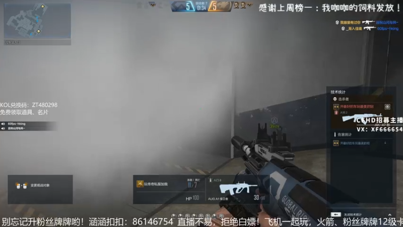 【2021-08-08 20点场】化羽画饼李：涵涵：CFHD小机灵鬼来咯！