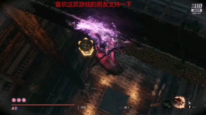 《只狼》主城赤鬼