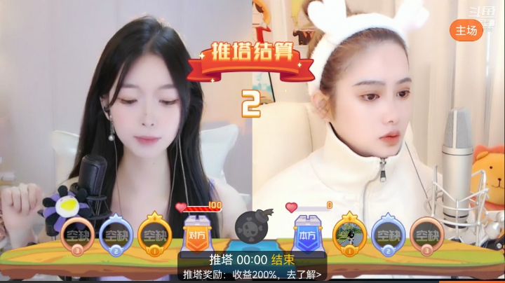咪西咪西