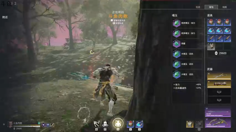 【2021-08-07 00点场】乱世巨星233：永劫单排冲冲冲