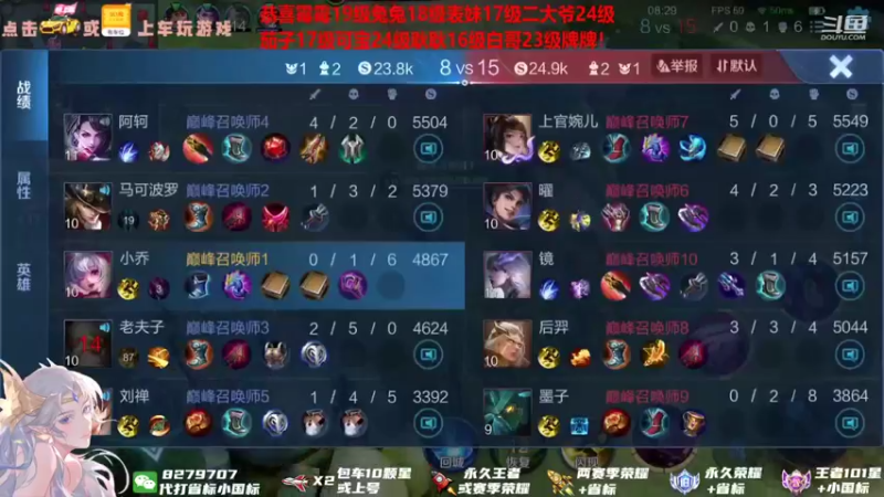 【2021-08-07 20点场】绪伦gg：绪伦：小葵花貂蝉课堂开课啦