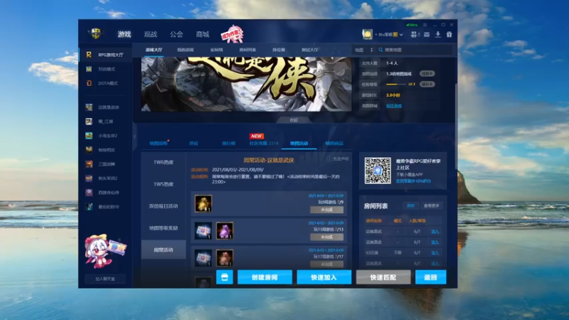【2021-08-07 18点场】Biu笨熊：Biu笨熊：啦啦啦啦啦啦啦
