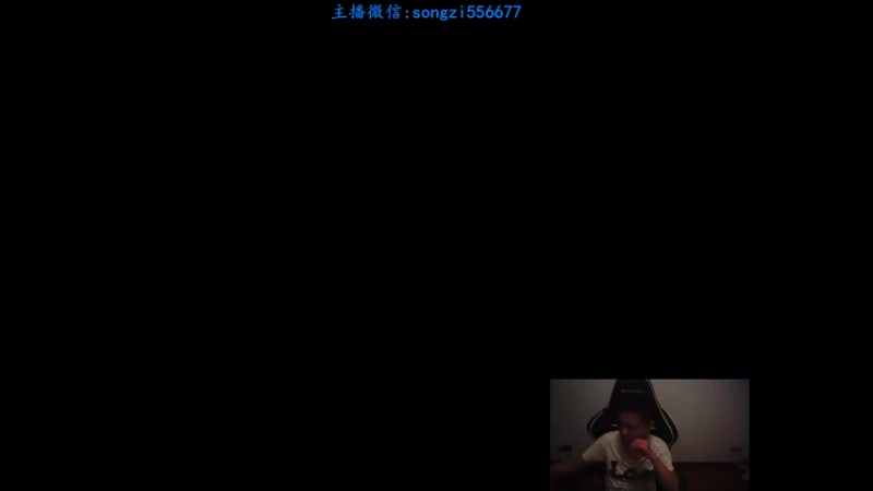 【2021-08-08 21点场】douyu丶松子：蛮王：版本T0 选到=包赢