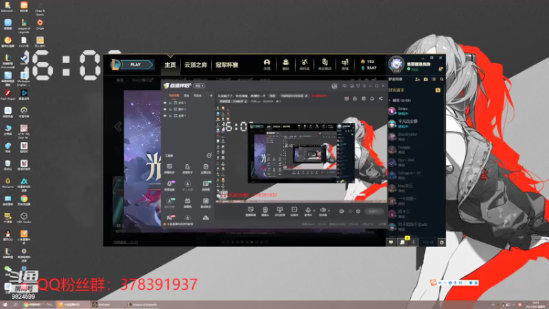 【2021-08-08 16点场】气球sup：还是状态不好的一天，继续摸鱼