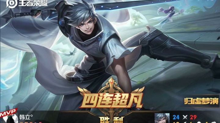 国服曜，有蔡文姬一样四杀