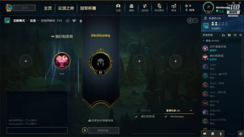 【2021-08-07 22点场】番茄教教主：和我妈打游戏的第九天