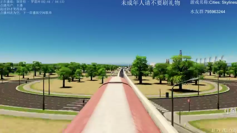 【2021-08-08 13点场】士心大土土：城市天际线...