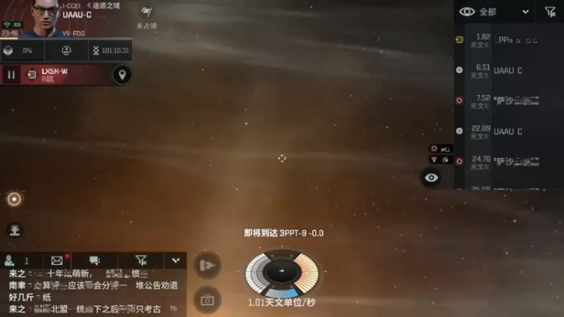 【2021-08-07 23点场】是啊锦哟：好玩的游戏贼好玩