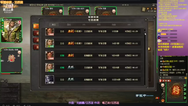 【2021-08-08 01点场】BBD逆天英才：晚上21点直播