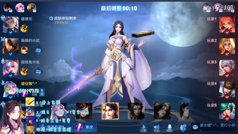 露娜排位日常333