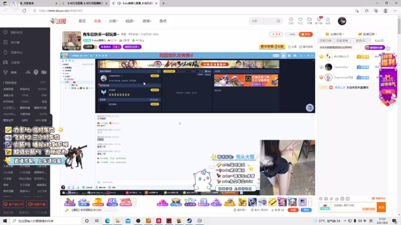【2021-08-06 21点场】菜鸡儿米：不是吧 难道瘾大也算渣！