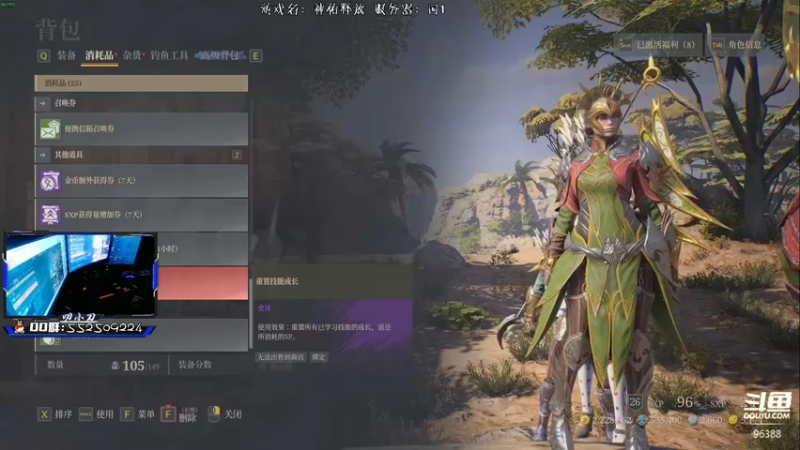 【2021-08-07 22点场】叨小刀Knife：萌新导师 最强团队 最强弓