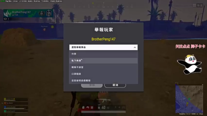 【2021-08-07 20点场】Mr小哇：2021...加油！！！