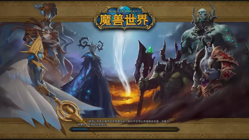 【2021-08-08 08点场】道丶束心者：驳影再临行
