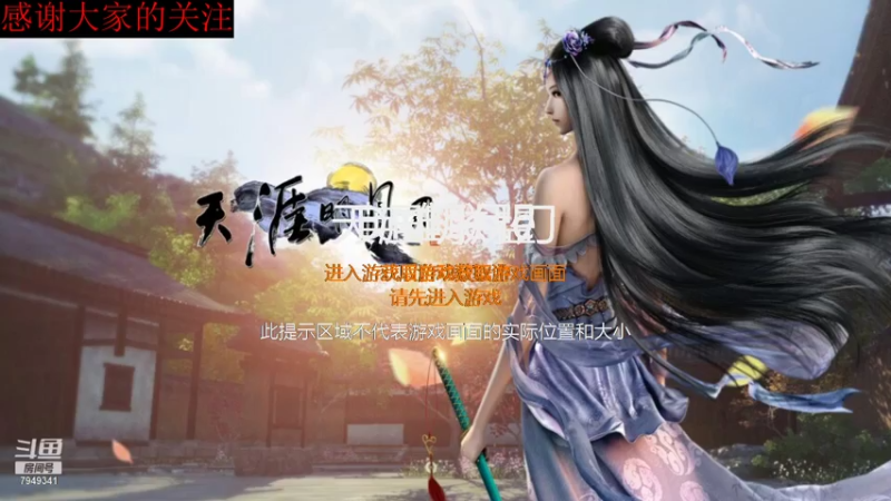 【2021-08-07 23点场】II雨落II：听歌直播间 7949341